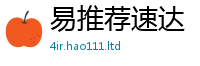 2025最新免费资料大全乃二四六香香资料期期准用途